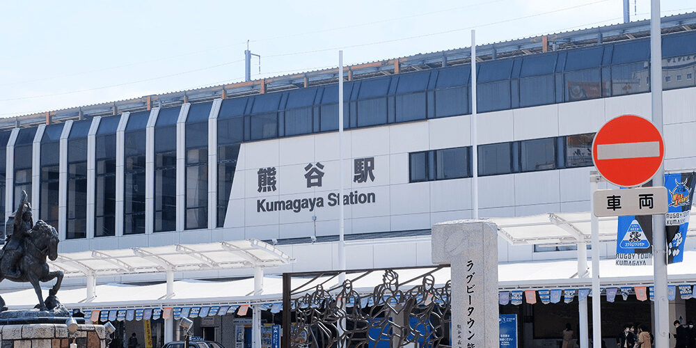 熊谷駅北口